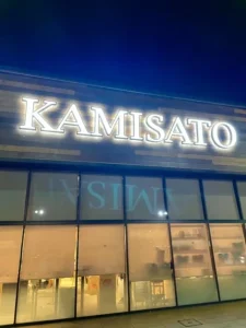 kamisato